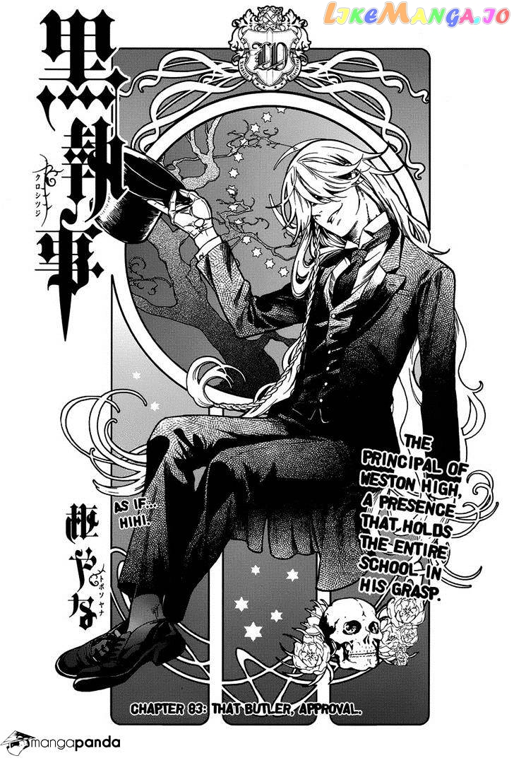 Kuroshitsuji - Manga chapter 83 - page 1