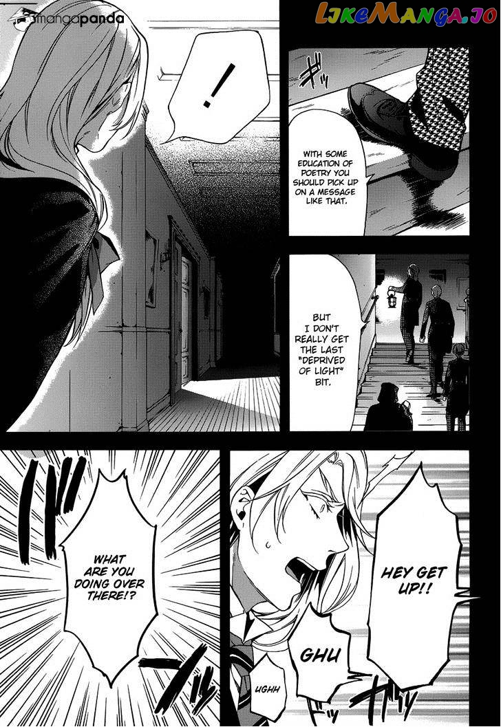 Kuroshitsuji - Manga chapter 83 - page 17