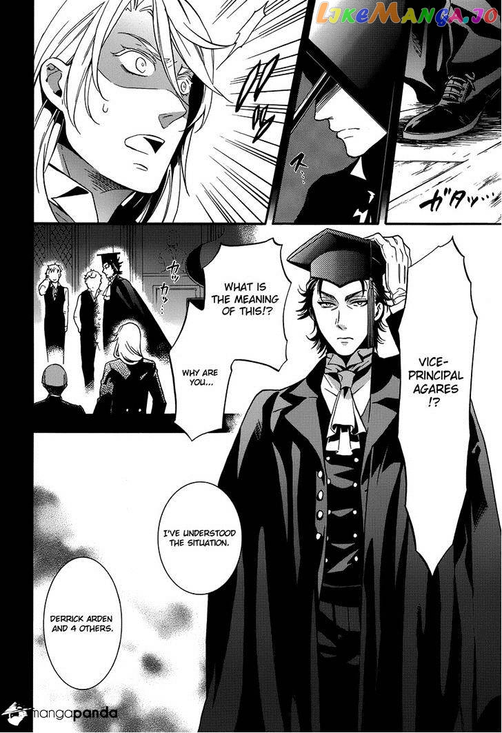 Kuroshitsuji - Manga chapter 83 - page 23