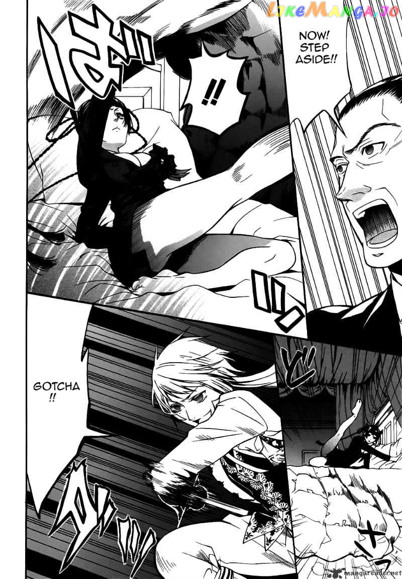 Kuroshitsuji - Manga chapter 46 - page 32