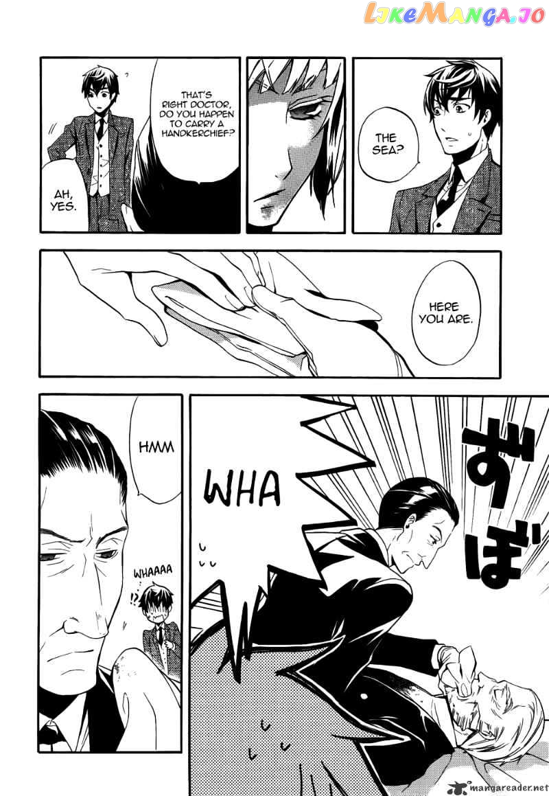 Kuroshitsuji - Manga chapter 46 - page 6