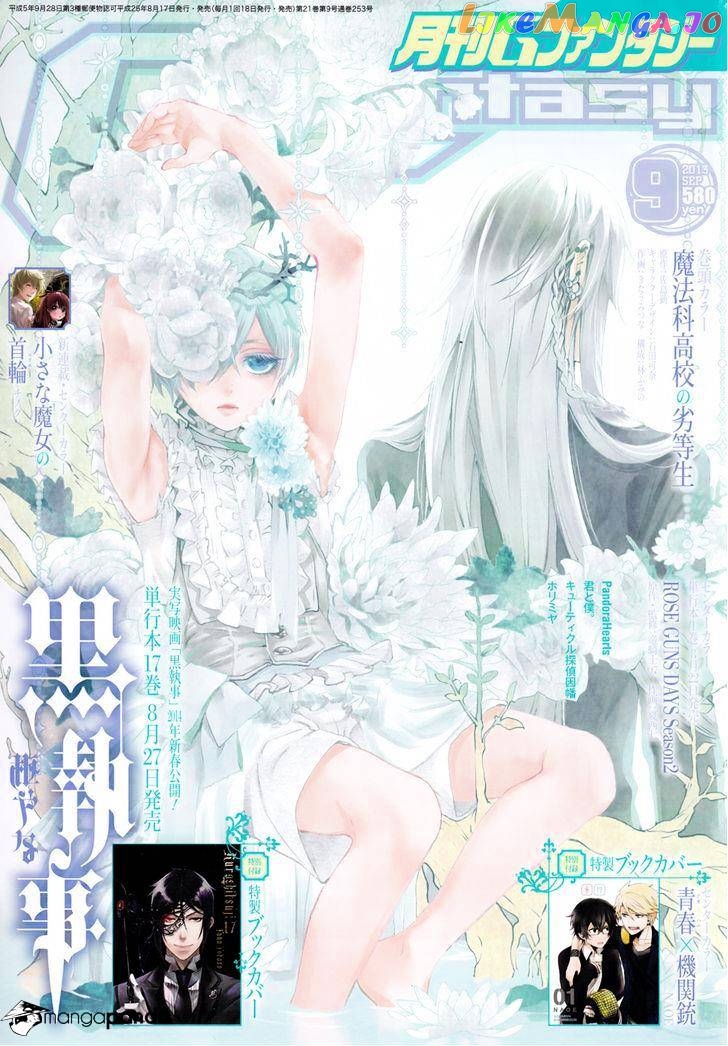 Kuroshitsuji - Manga chapter 84 - page 1