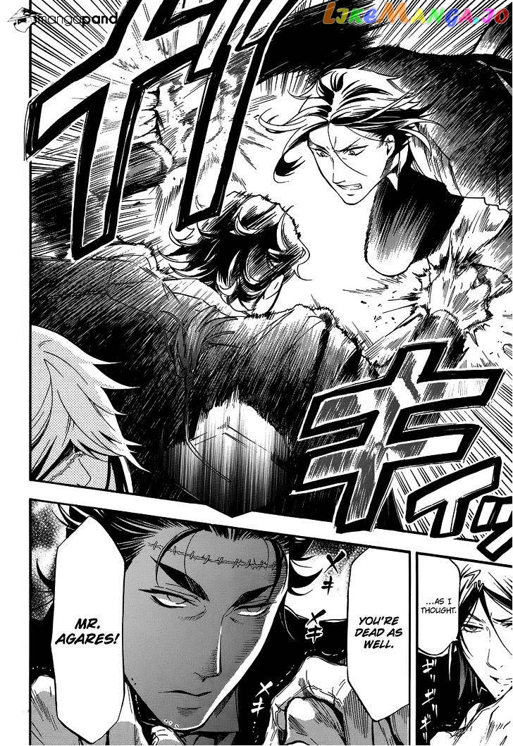 Kuroshitsuji - Manga chapter 84 - page 13