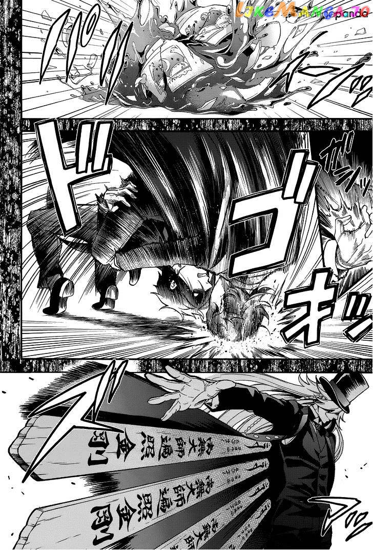 Kuroshitsuji - Manga chapter 84 - page 19