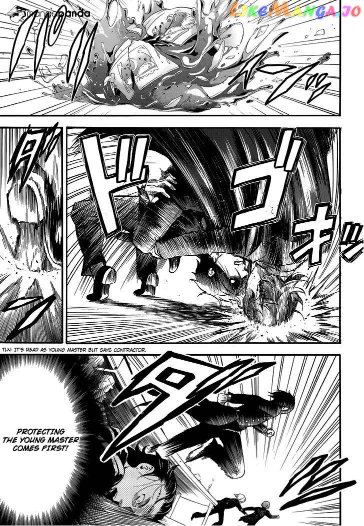 Kuroshitsuji - Manga chapter 84 - page 24