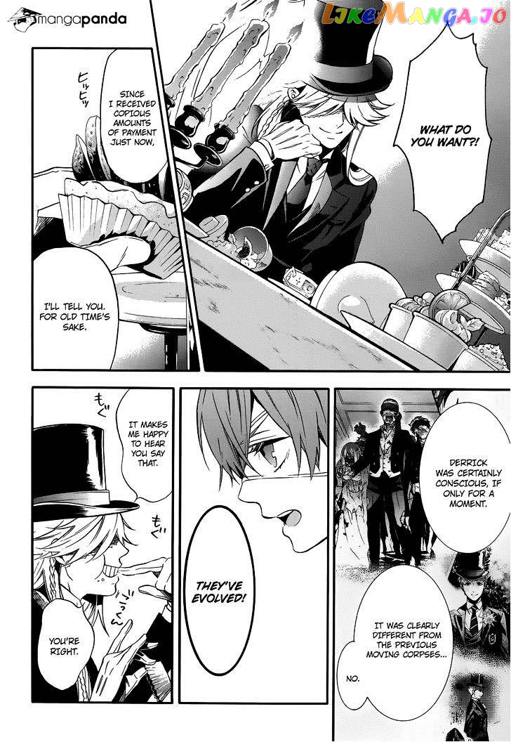 Kuroshitsuji - Manga chapter 84 - page 6