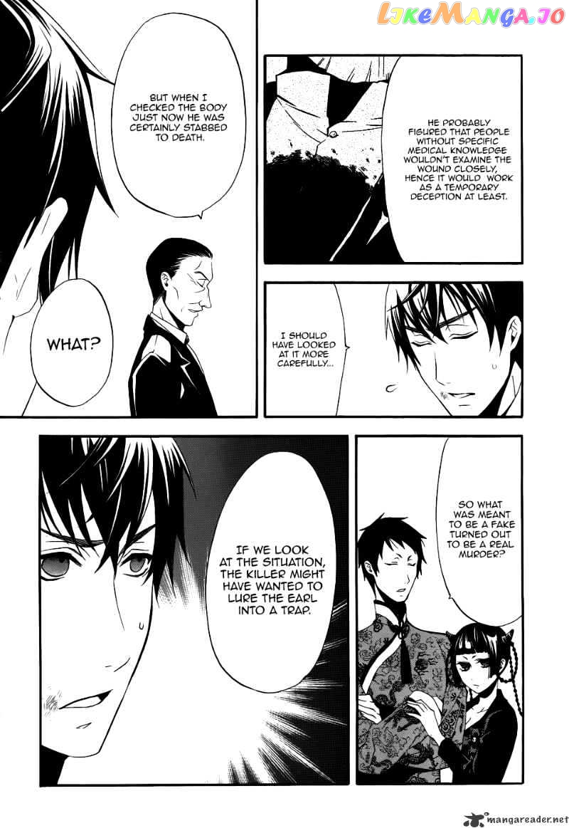Kuroshitsuji - Manga chapter 47 - page 16