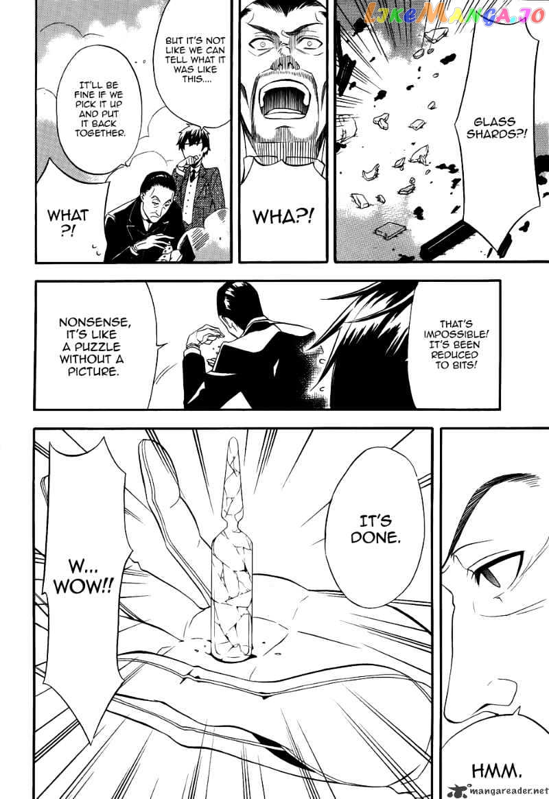 Kuroshitsuji - Manga chapter 47 - page 22