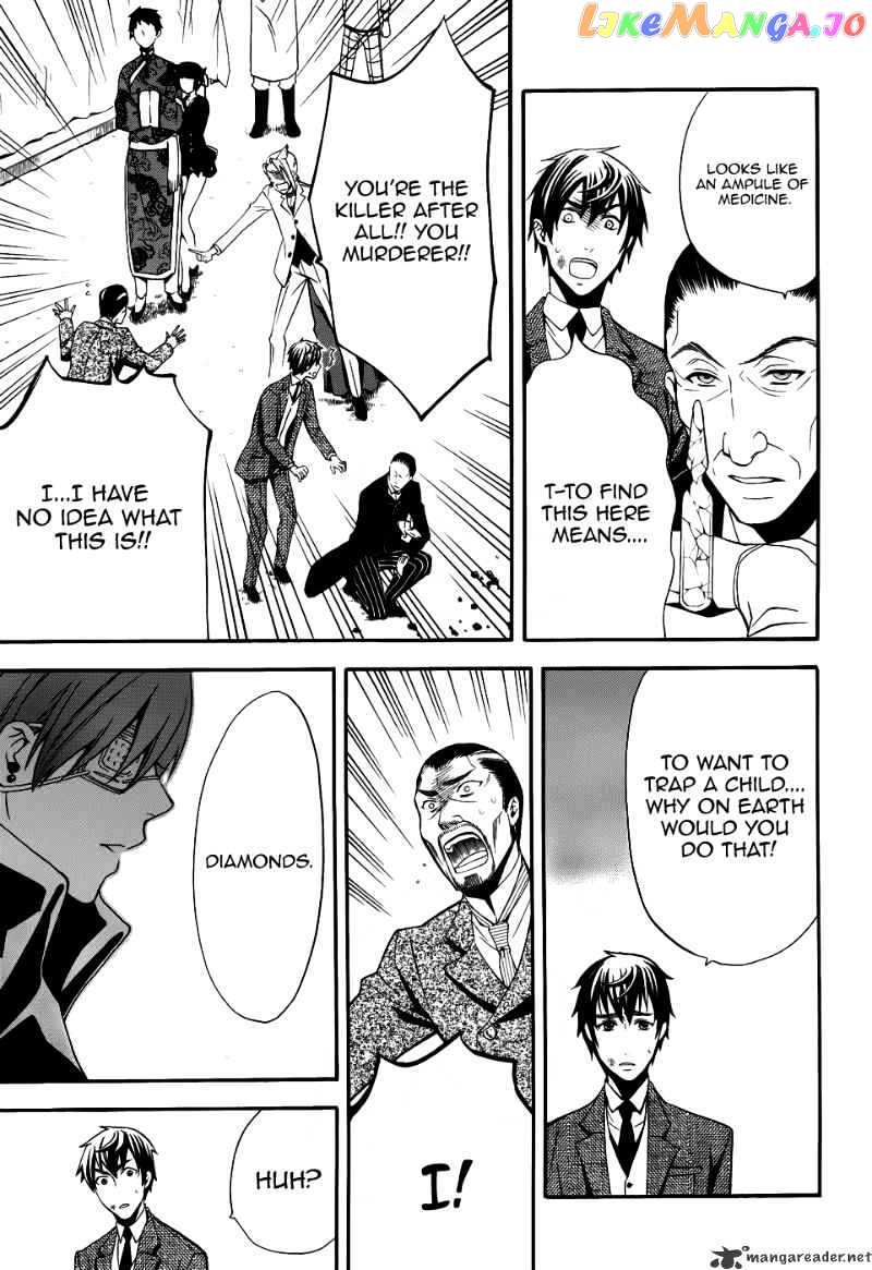 Kuroshitsuji - Manga chapter 47 - page 23