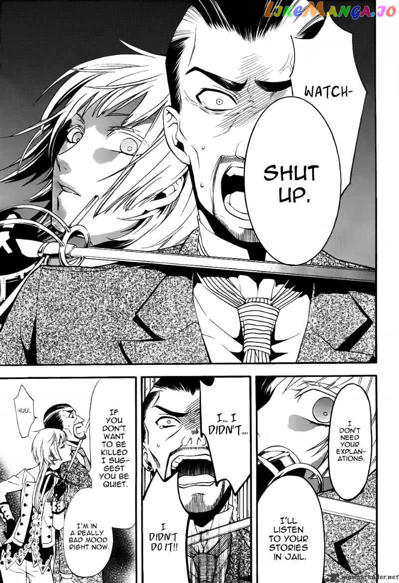 Kuroshitsuji - Manga chapter 47 - page 25