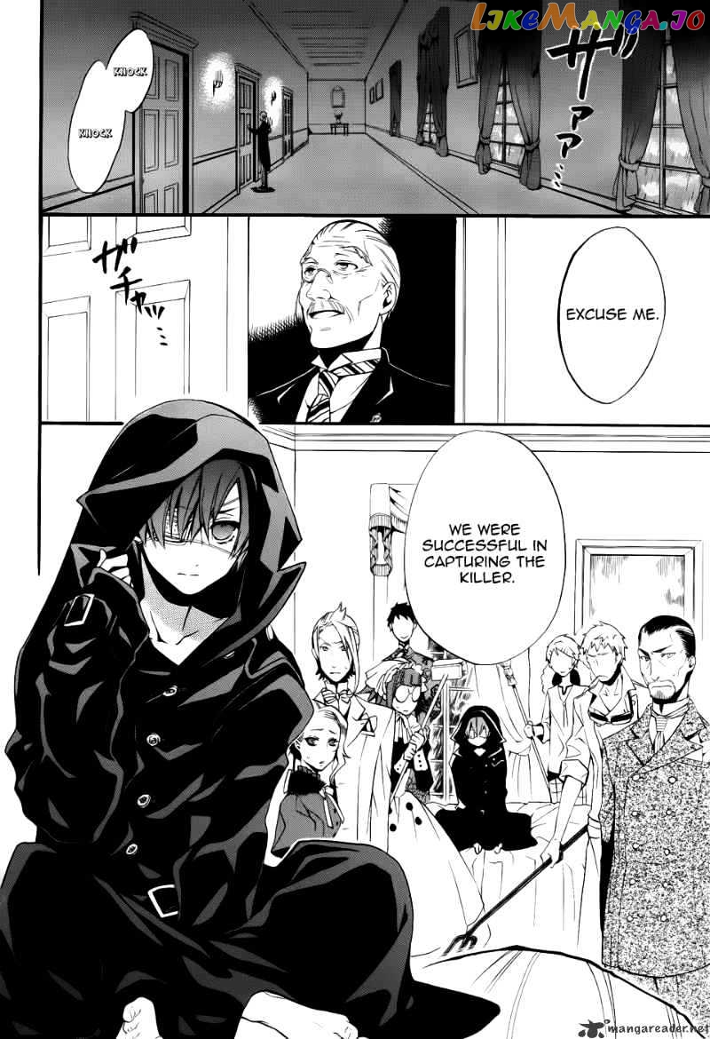 Kuroshitsuji - Manga chapter 47 - page 4
