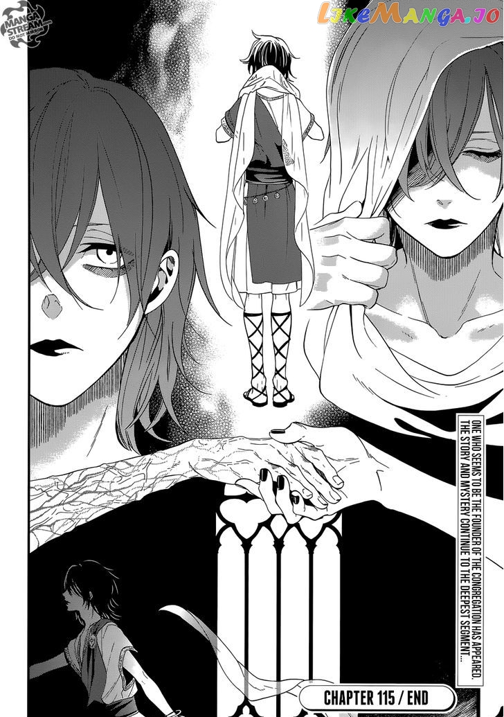 Kuroshitsuji - Manga chapter 115 - page 24