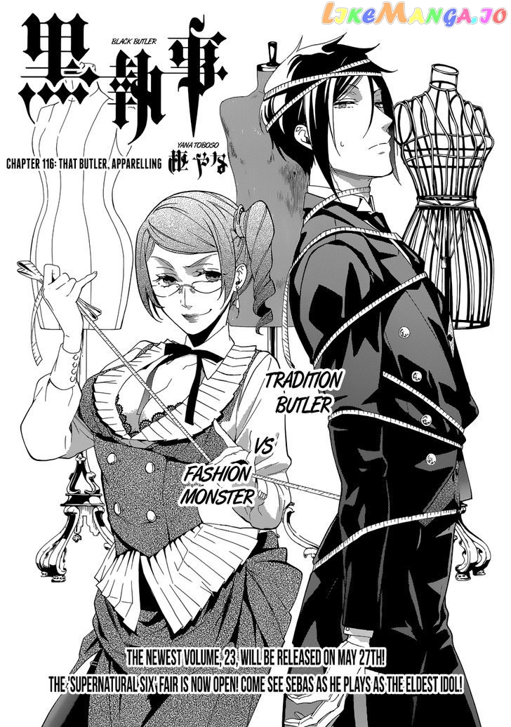 Kuroshitsuji - Manga chapter 116 - page 5