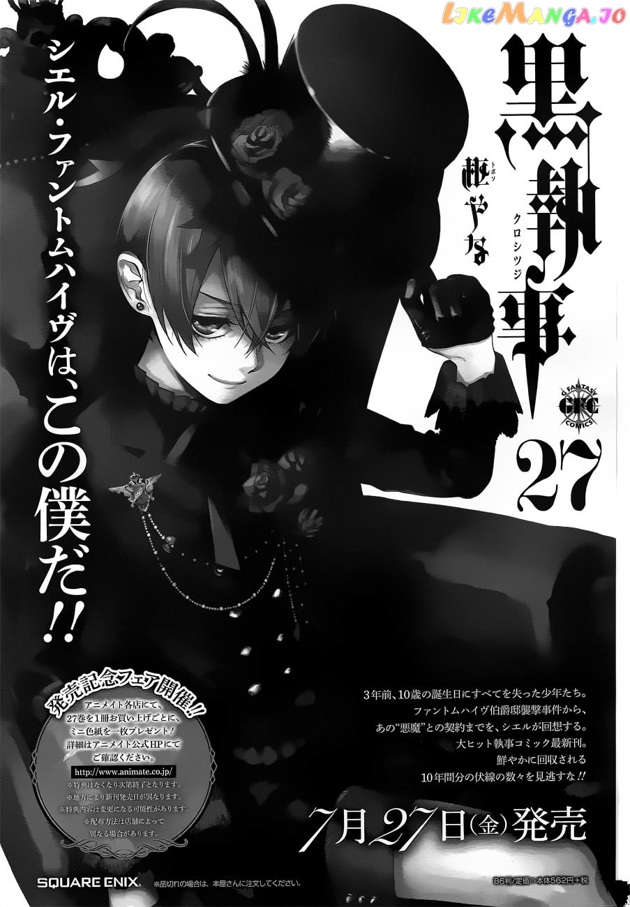 Kuroshitsuji - Manga chapter 142 - page 19