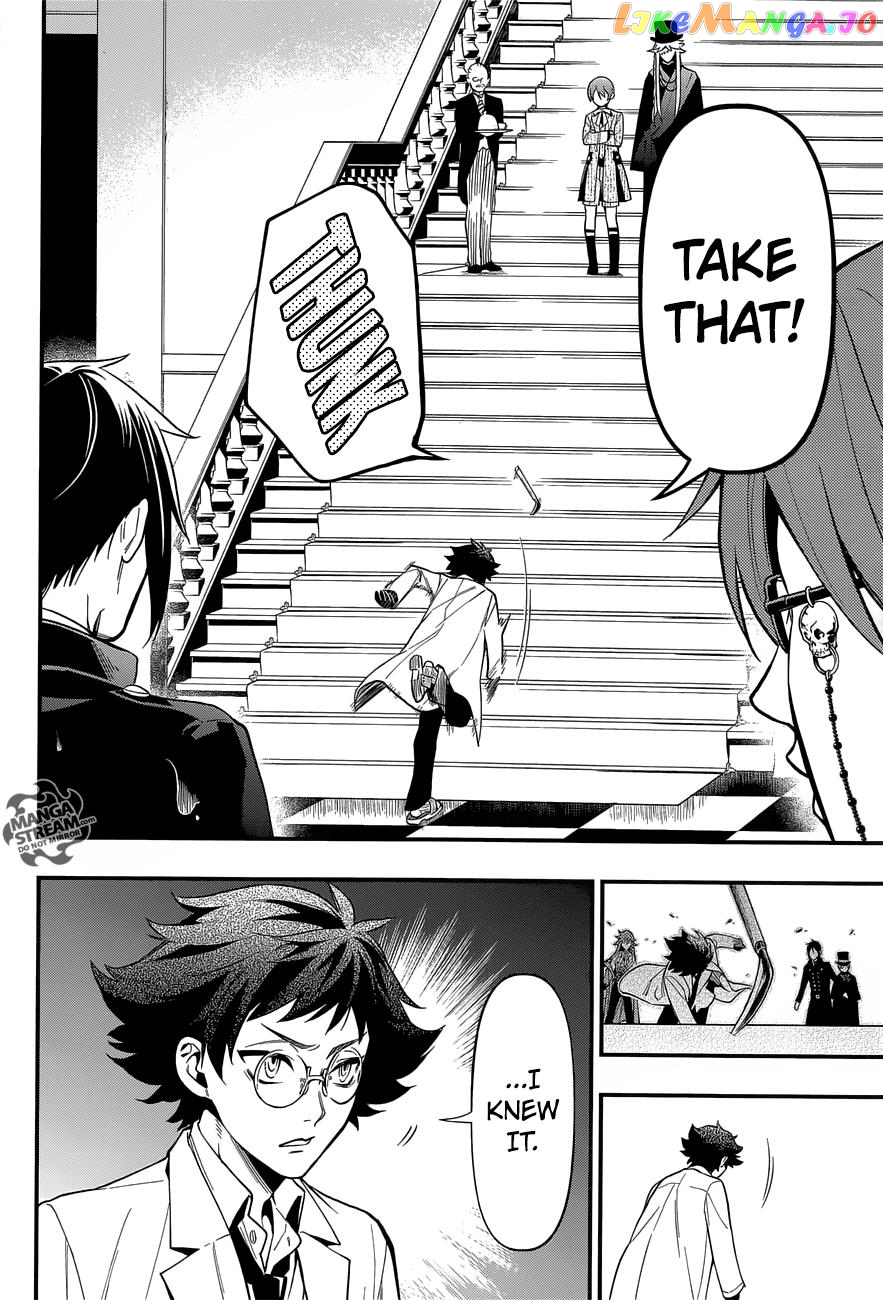 Kuroshitsuji - Manga chapter 142 - page 7