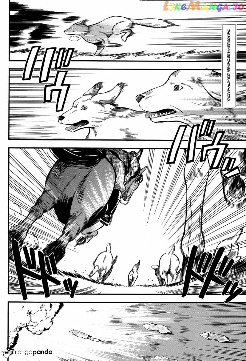 Kuroshitsuji - Manga chapter 86 - page 2