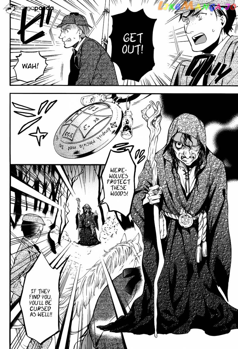 Kuroshitsuji - Manga chapter 86 - page 4