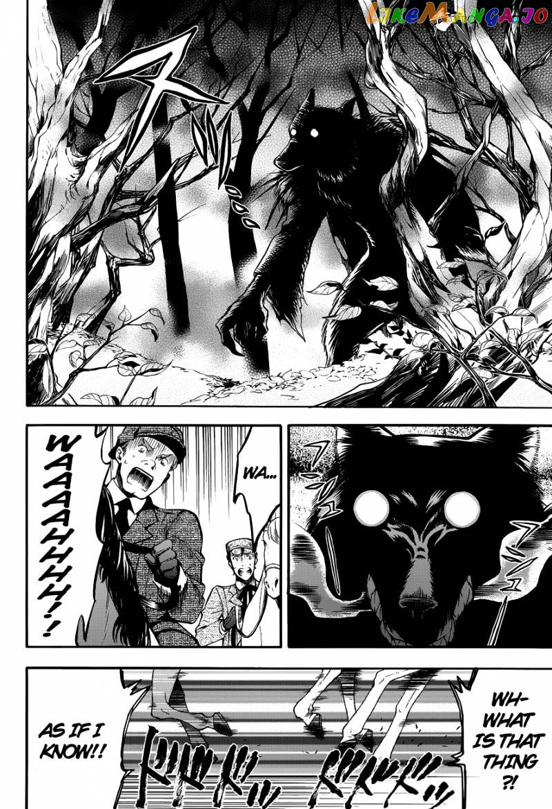 Kuroshitsuji - Manga chapter 86 - page 6