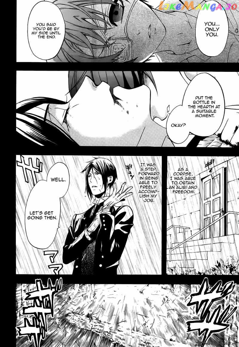 Kuroshitsuji - Manga chapter 49 - page 15