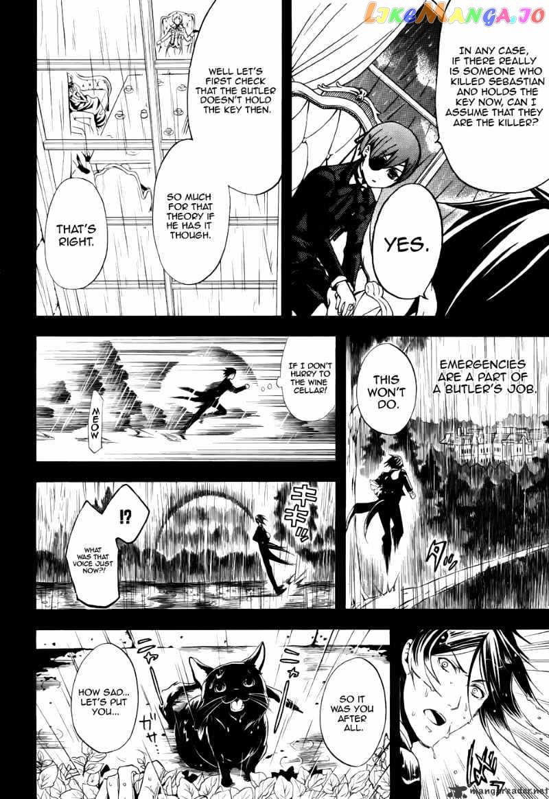 Kuroshitsuji - Manga chapter 49 - page 17