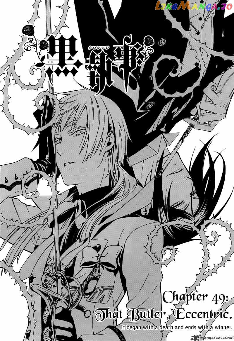 Kuroshitsuji - Manga chapter 49 - page 2