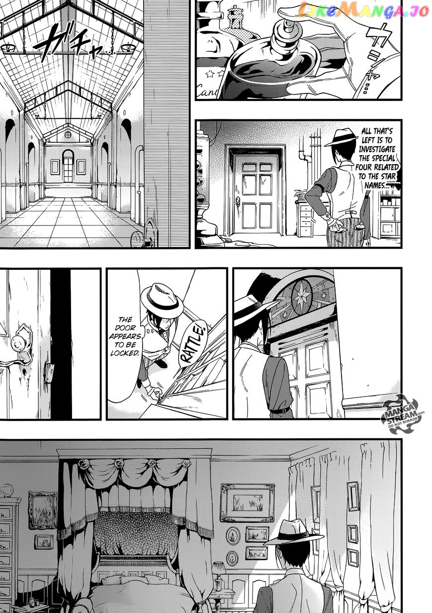 Kuroshitsuji - Manga chapter 117 - page 17