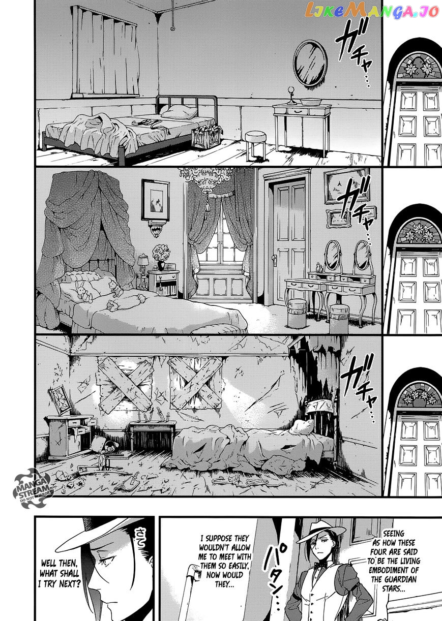Kuroshitsuji - Manga chapter 117 - page 18