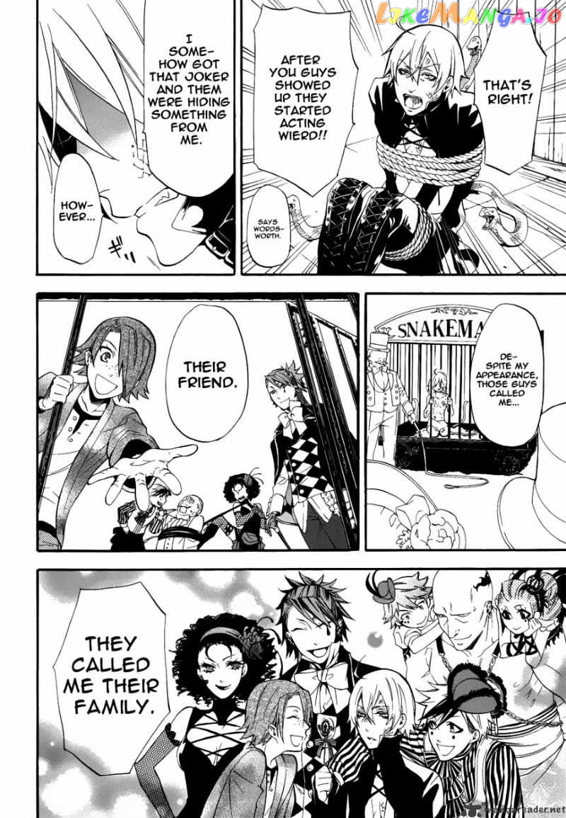 Kuroshitsuji - Manga chapter 50 - page 17