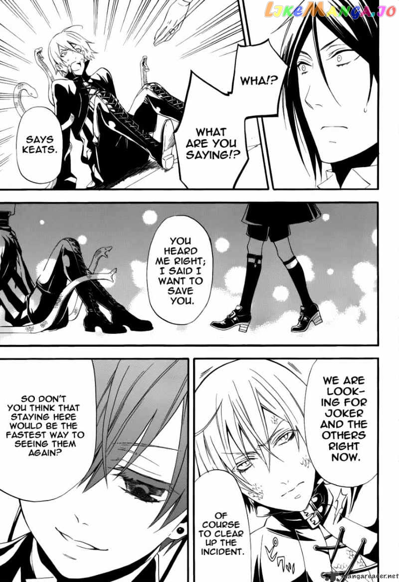 Kuroshitsuji - Manga chapter 50 - page 22