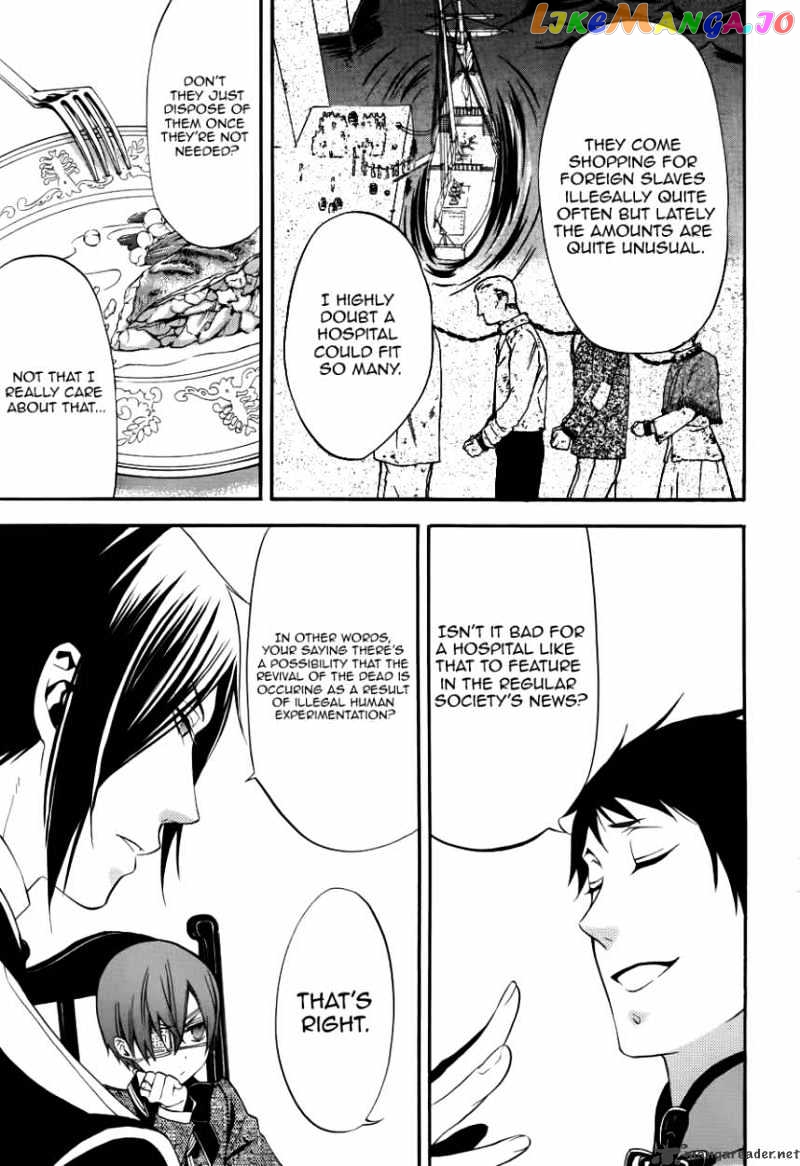 Kuroshitsuji - Manga chapter 51 - page 13