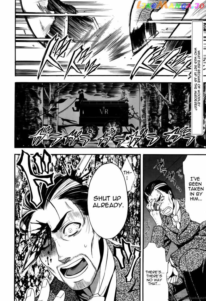 Kuroshitsuji - Manga chapter 51 - page 2