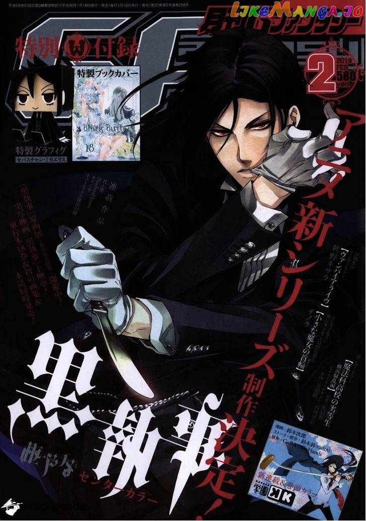 Kuroshitsuji - Manga chapter 89 v2 - page 1