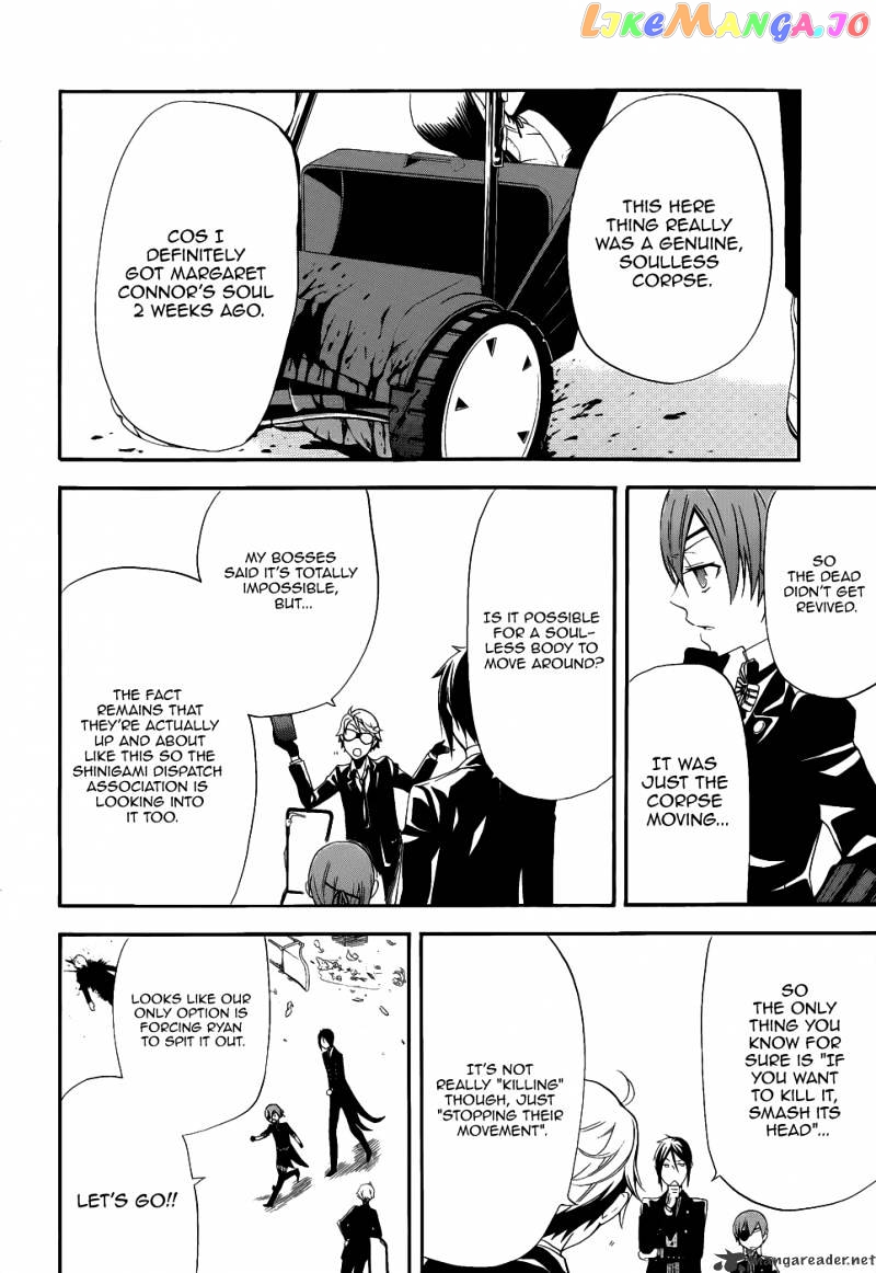 Kuroshitsuji - Manga chapter 53 - page 13