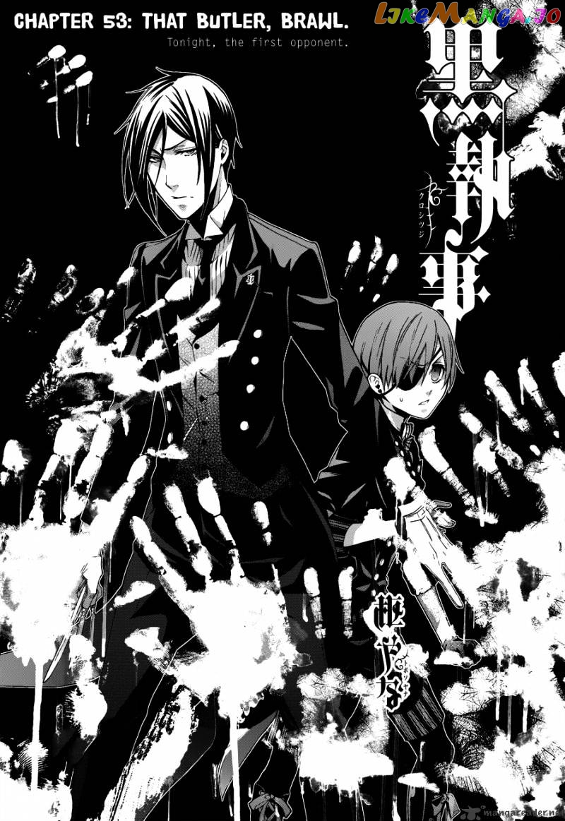 Kuroshitsuji - Manga chapter 53 - page 2