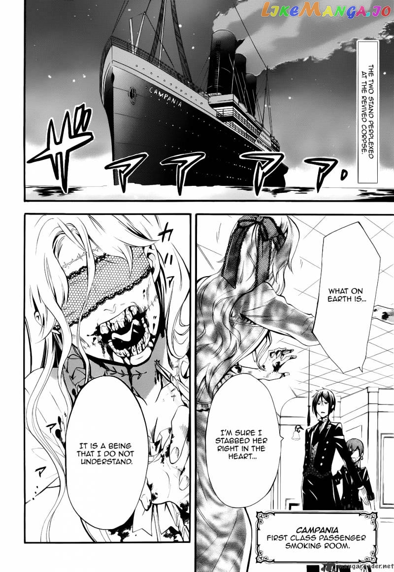Kuroshitsuji - Manga chapter 53 - page 3