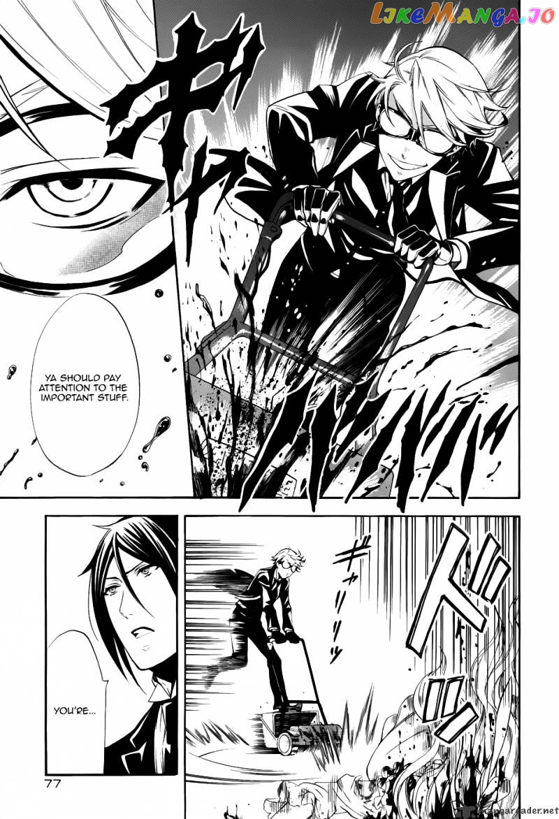 Kuroshitsuji - Manga chapter 53 - page 8