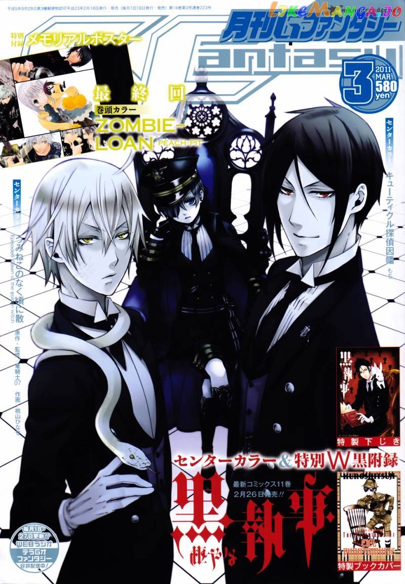 Kuroshitsuji - Manga chapter 54 - page 1