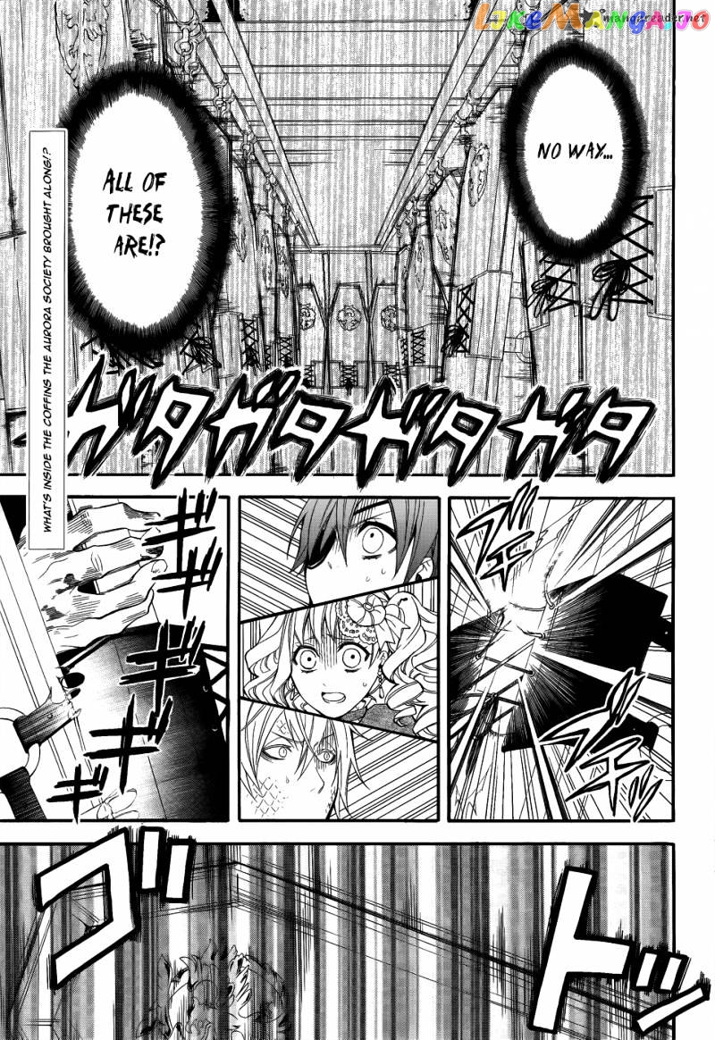 Kuroshitsuji - Manga chapter 54 - page 3