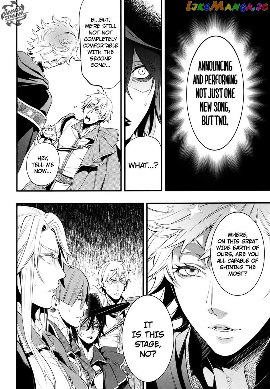 Kuroshitsuji - Manga chapter 121 - page 10