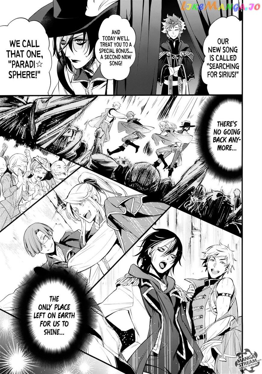 Kuroshitsuji - Manga chapter 121 - page 13