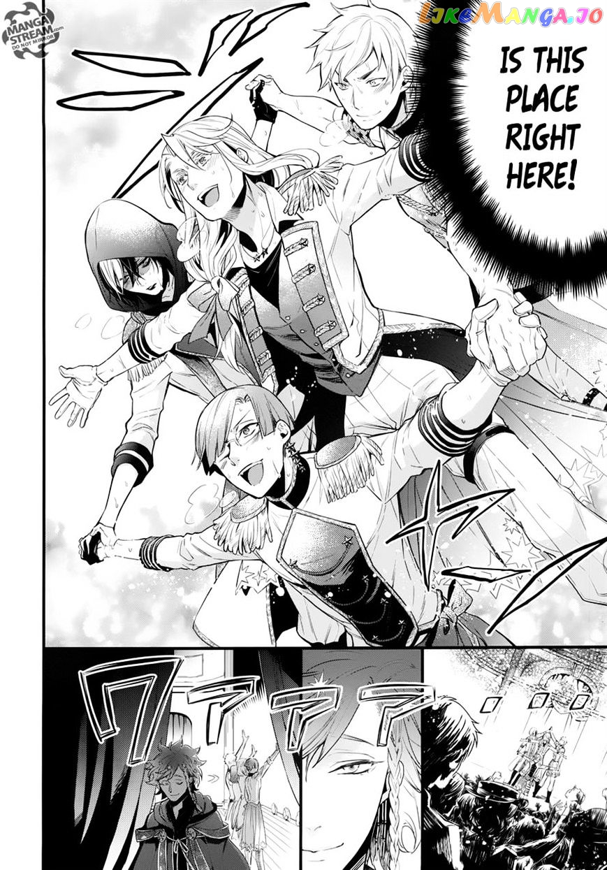 Kuroshitsuji - Manga chapter 121 - page 14