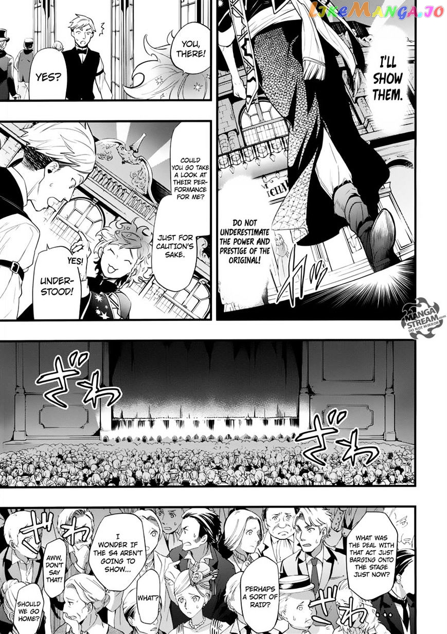 Kuroshitsuji - Manga chapter 121 - page 7