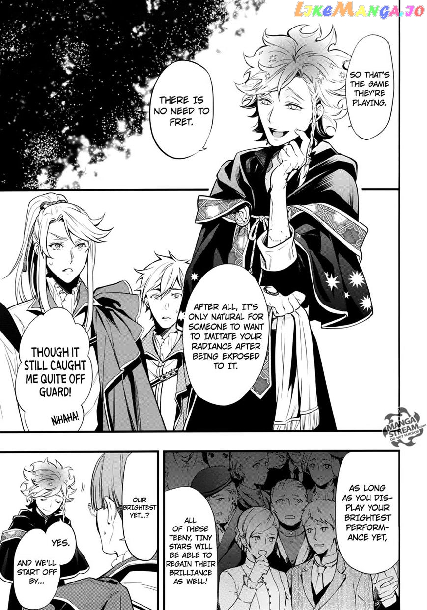 Kuroshitsuji - Manga chapter 121 - page 9