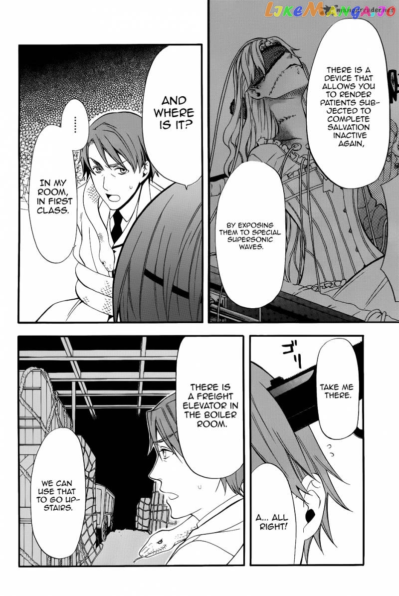 Kuroshitsuji - Manga chapter 55 - page 12