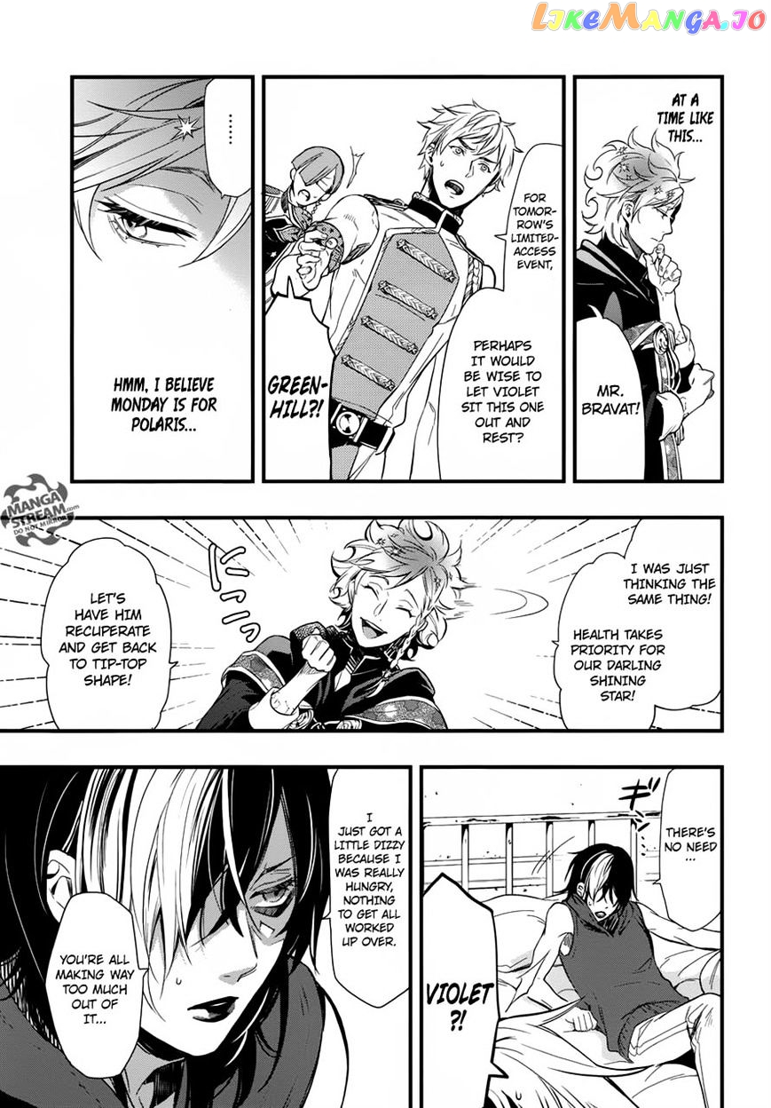 Kuroshitsuji - Manga chapter 122 - page 4