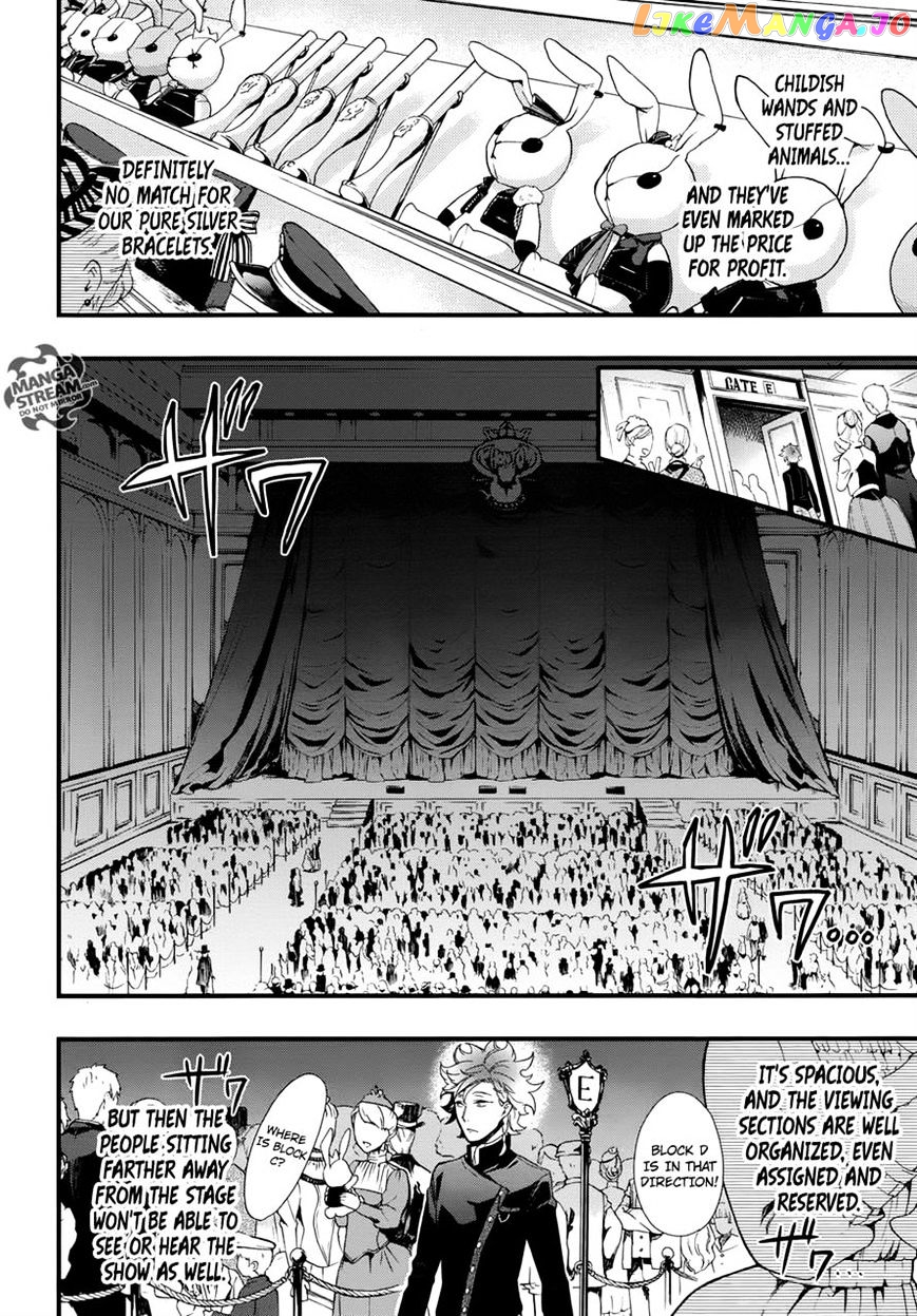 Kuroshitsuji - Manga chapter 122 - page 7