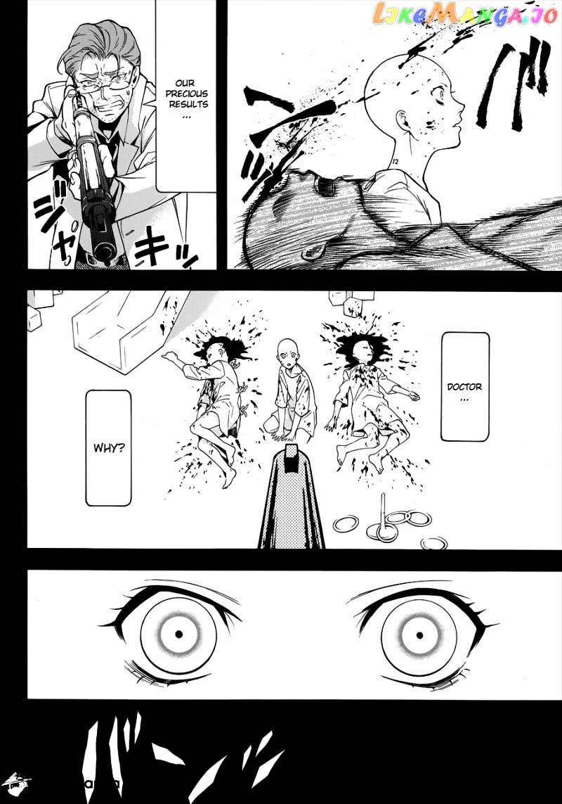 Kuroshitsuji - Manga chapter 92 - page 4