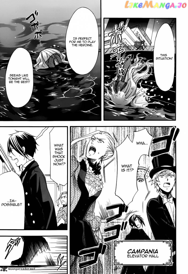 Kuroshitsuji - Manga chapter 56 - page 5