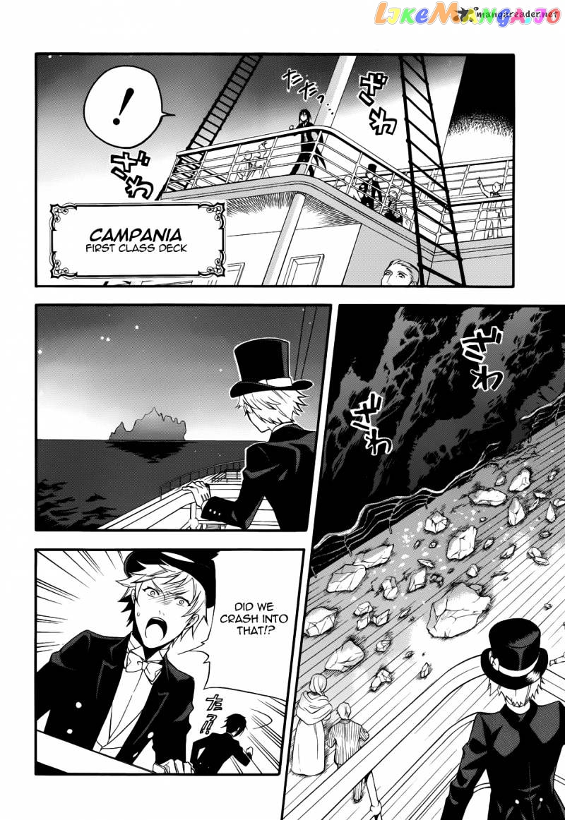 Kuroshitsuji - Manga chapter 56 - page 6