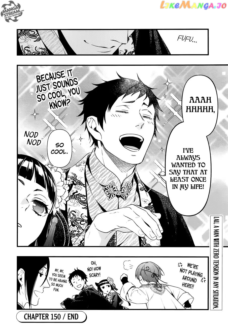 Kuroshitsuji - Manga chapter 150 - page 16